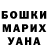 Канабис Bruce Banner Jana Andriasova