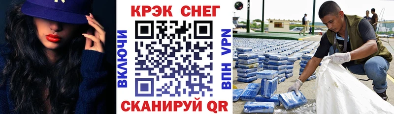 COCAIN Колумбийский  Купить закладки  Михайлов 