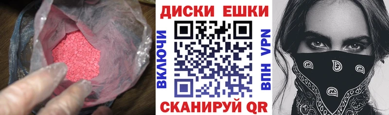 Ecstasy Cube Михайлов