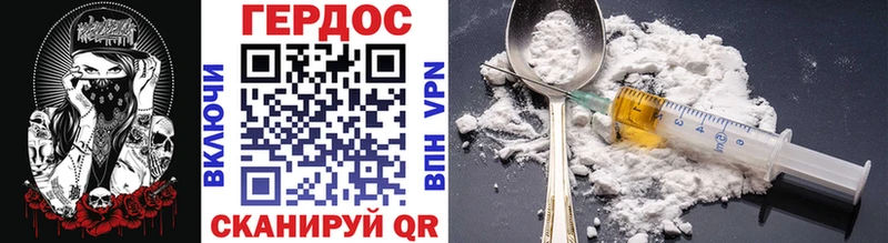 Купить закладки  Михайлов  Героин белый 