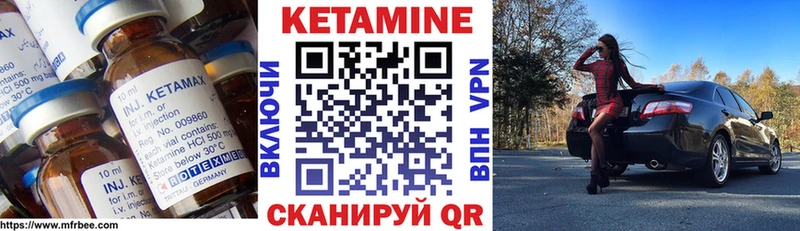 Купить  Михайлов  Кетамин ketamine 