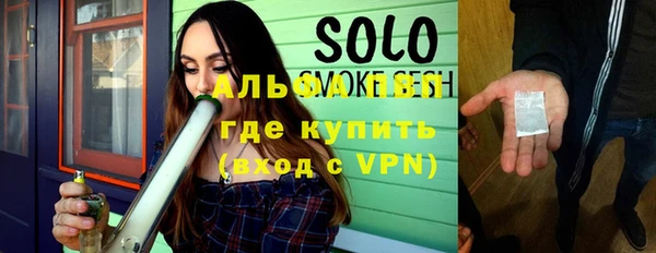 мефедрон мука Заводоуковск