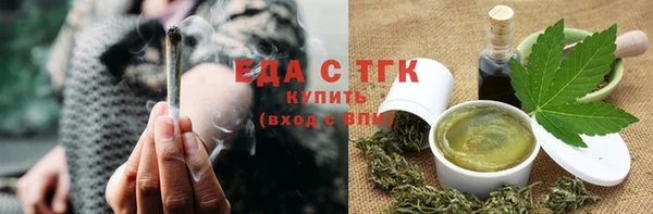 прущая мука Заволжье