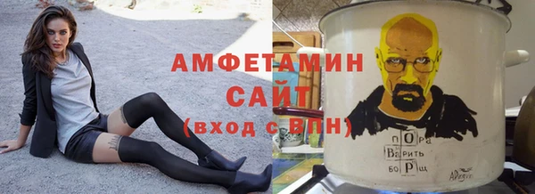 мефедрон мука Заводоуковск