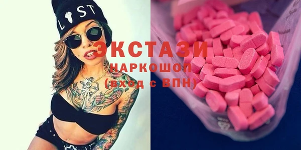 мефедрон мука Заводоуковск