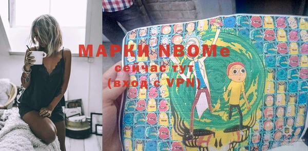 прущая мука Заволжье