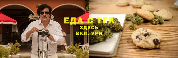 прущая мука Заволжье