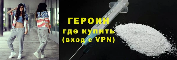 мефедрон мука Заводоуковск