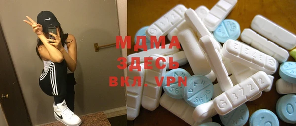 мефедрон мука Заводоуковск