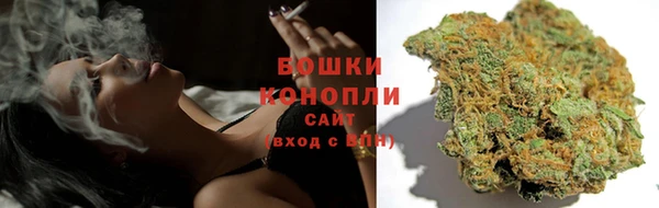 мефедрон мука Заводоуковск