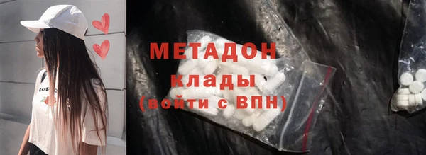 мефедрон мука Заводоуковск