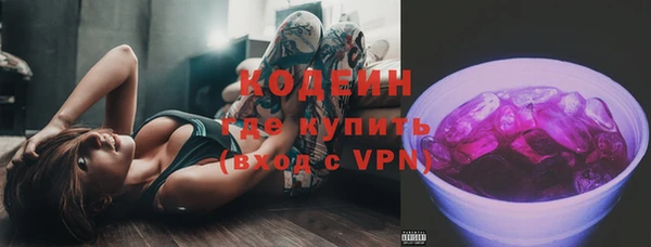 мефедрон мука Заводоуковск