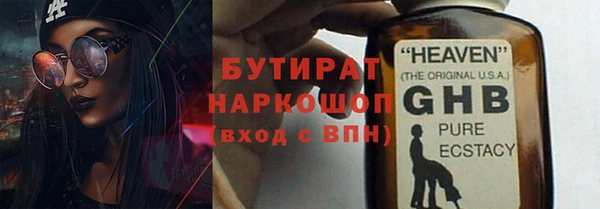 гидропоника Заволжск
