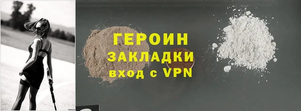 прущая мука Заволжье