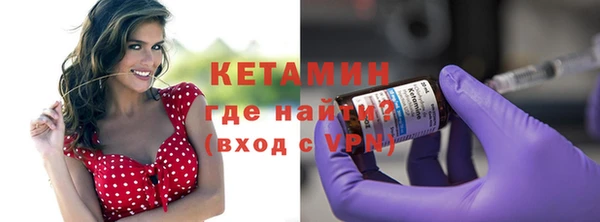 прущая мука Заволжье