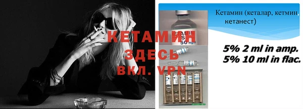 гидропоника Заволжск