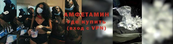 мефедрон мука Заводоуковск