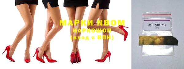 прущая мука Заволжье