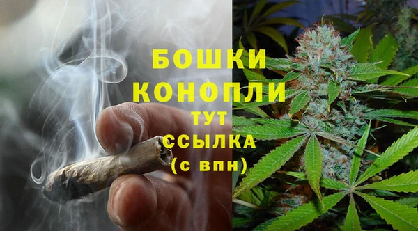 мефедрон мука Заводоуковск