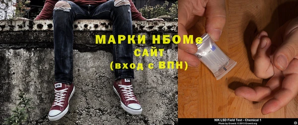 мефедрон мука Заводоуковск