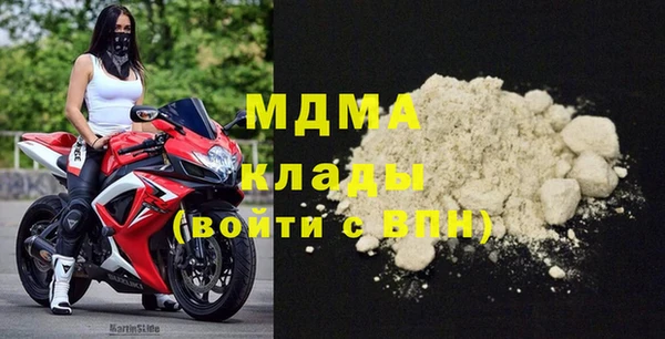 мефедрон мука Заводоуковск