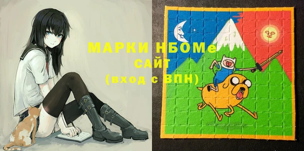 мефедрон мука Заводоуковск