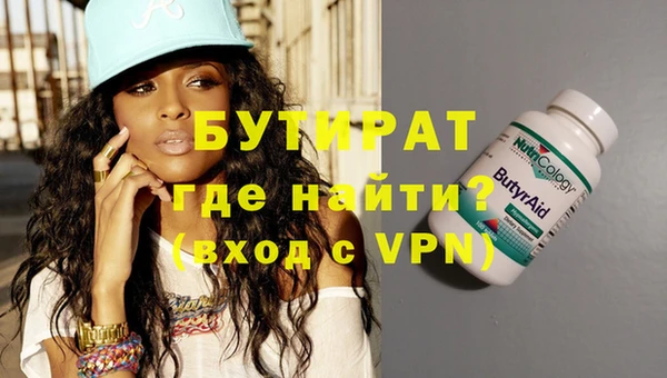 гидропоника Заволжск