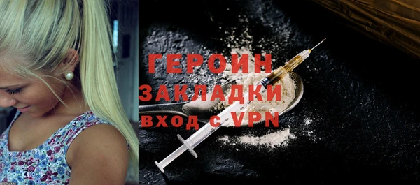гидропоника Заволжск