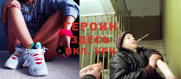 прущая мука Заволжье