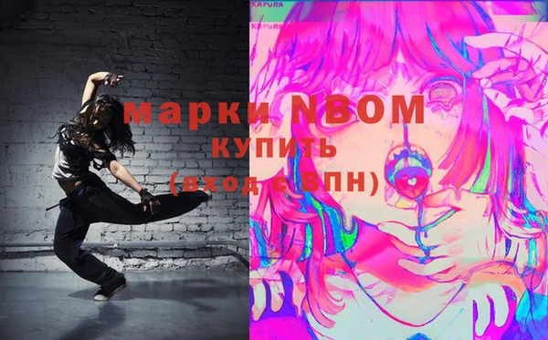 гидропоника Заволжск