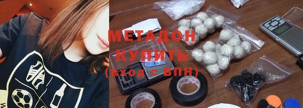 мефедрон мука Заводоуковск