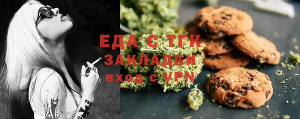 мефедрон мука Заводоуковск