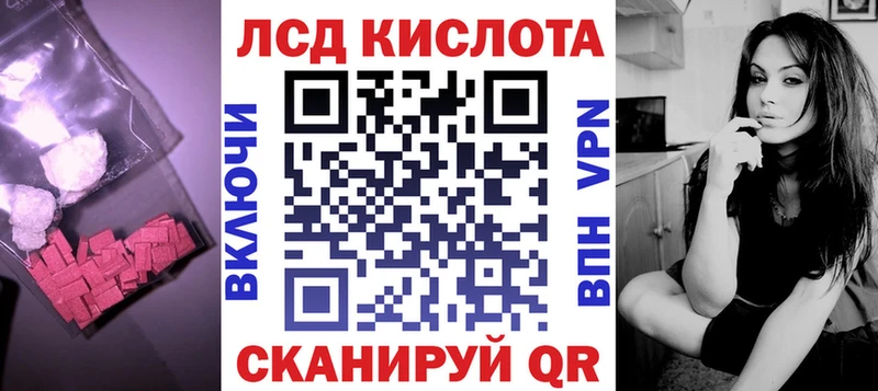 Лсд 25 экстази кислота  Купить  Михайлов 