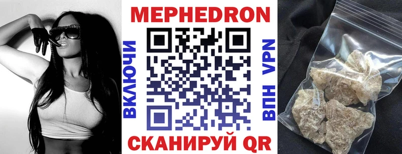 Купить где  Михайлов  Меф мяу мяу 