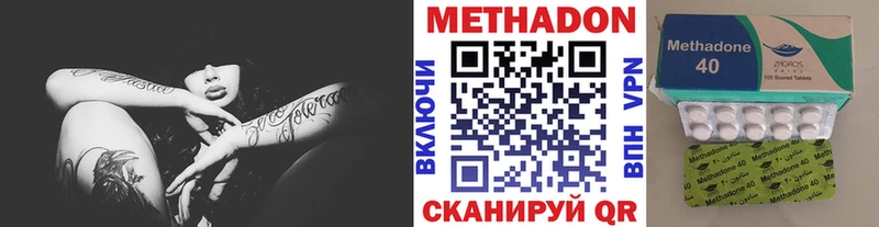 Купить закладки  Михайлов  МЕТАДОН белоснежный 