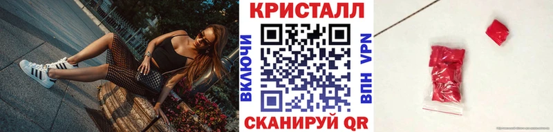 Купить где  Михайлов  Первитин кристалл 