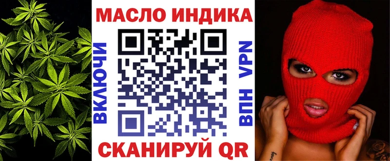 Дистиллят ТГК вейп с тгк  Купить закладки  Михайлов 
