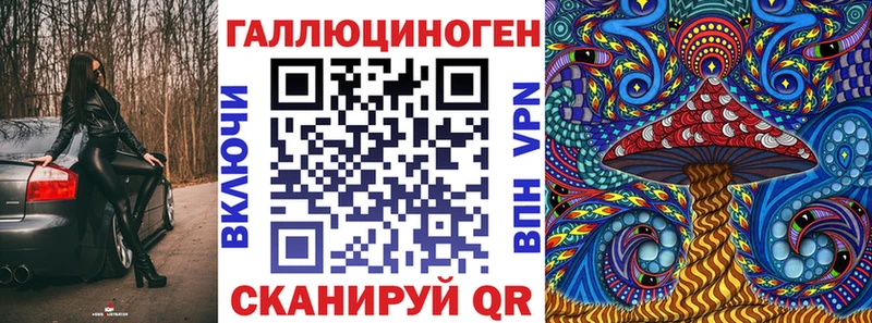 Псилоцибиновые грибы мицелий Михайлов